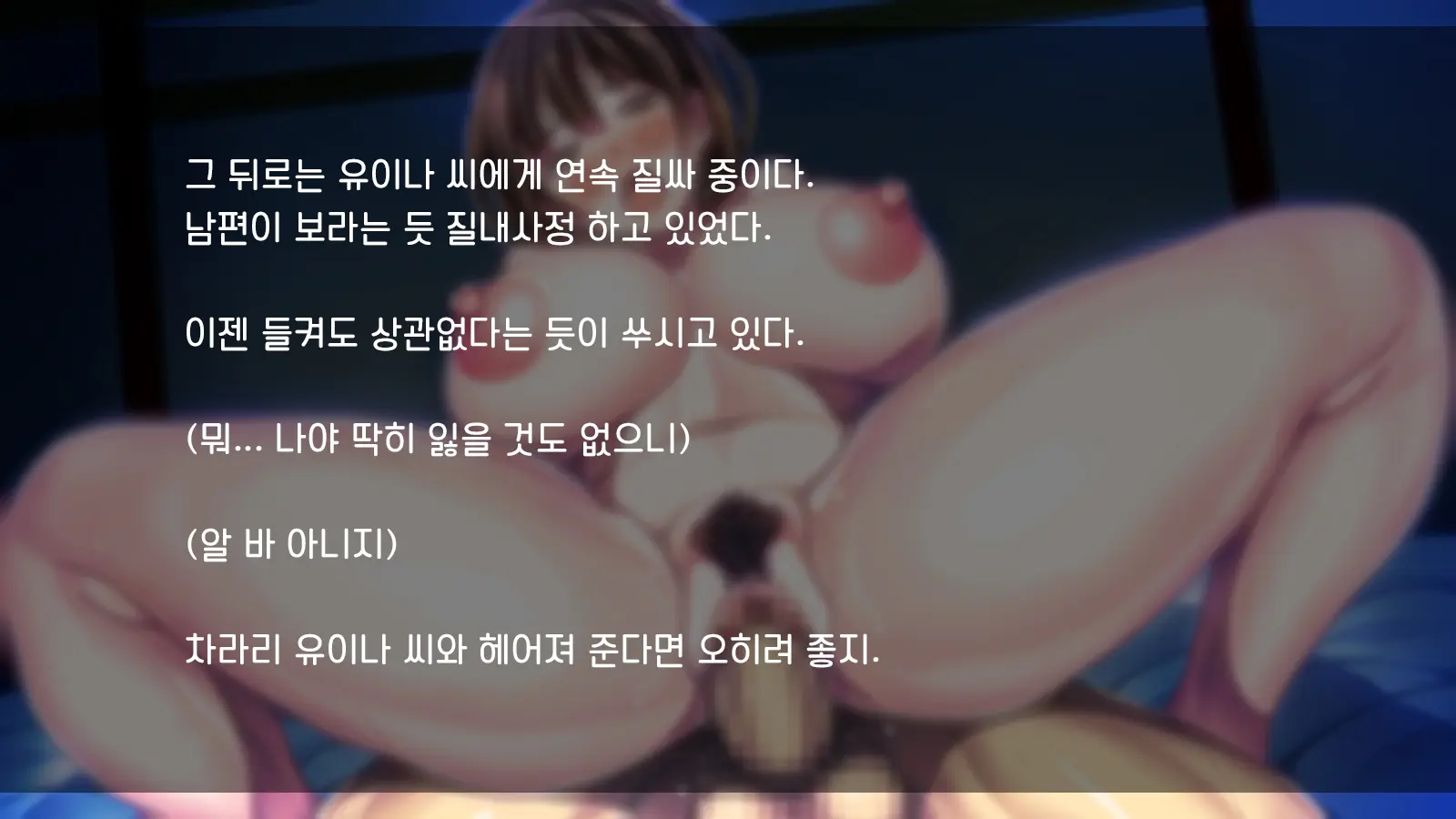 Ore Ga Hitotsuma To Yatta Hanashi - Oretsuma - Plus 내가 유부녀와 저질렀던 썰+